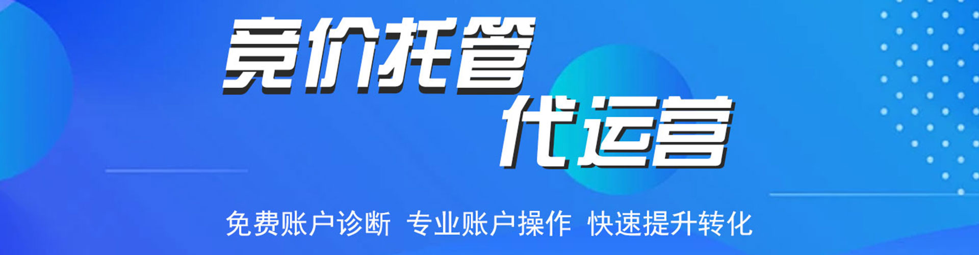 凭祥百度推广返点