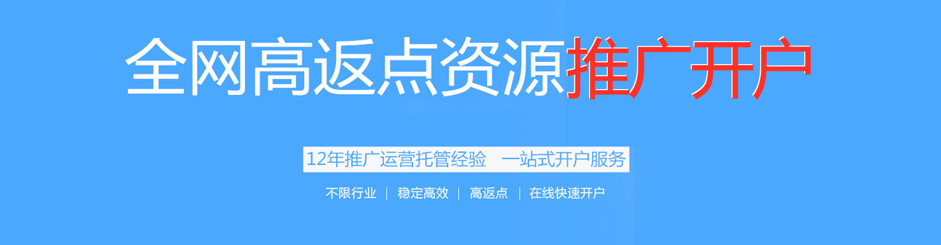 凭祥sem优化师