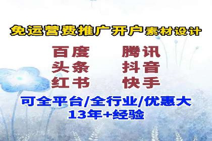 百度推广优化实战案例，助力企业突破瓶颈