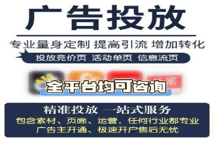 竞价托管服务案例分享：sem推广的魔力