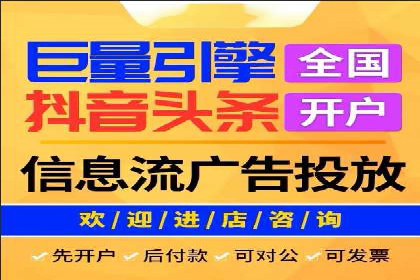 信息流运营品牌传播案例分析